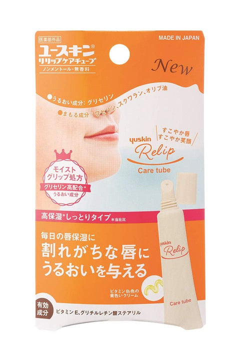 Yuskin Relip Care Tube 8g - Japanese Moisturizing Lip Cream - Lips Care Products