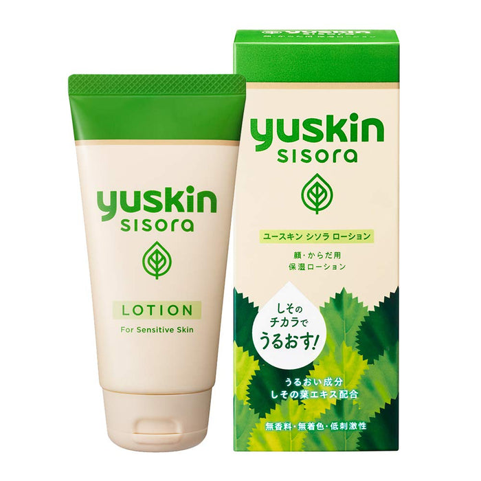 Yuskin Sisora Lotion Tube 76ml - Moisturizing Body Cream Made In Japan - Body Care