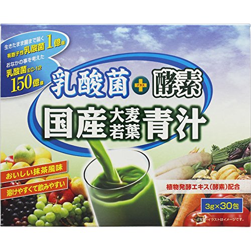 Yuwa Japan Lactic Acid Bacteria + Enzyme Barley Grass Green Juice 30 Packs