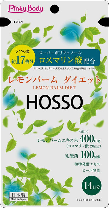 Yuwa Japan Lemon Balm Diet 28 Tablets - Natural Weight Loss Supplement