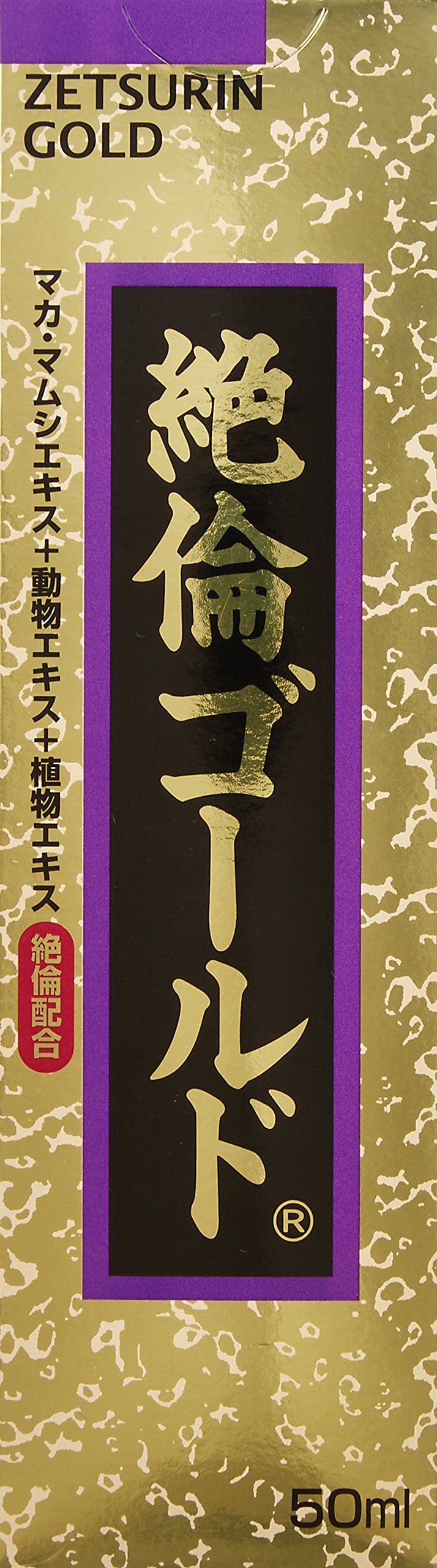 Yuwa Zetsurin Gold 50Ml Japan