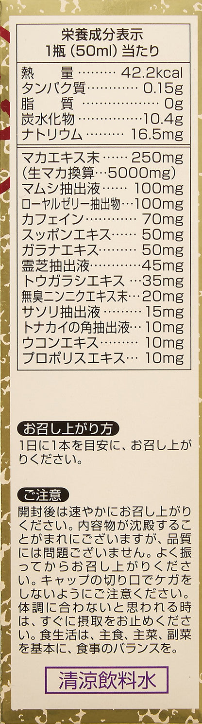 Yuwa Zetsurin Gold 50Ml Japan