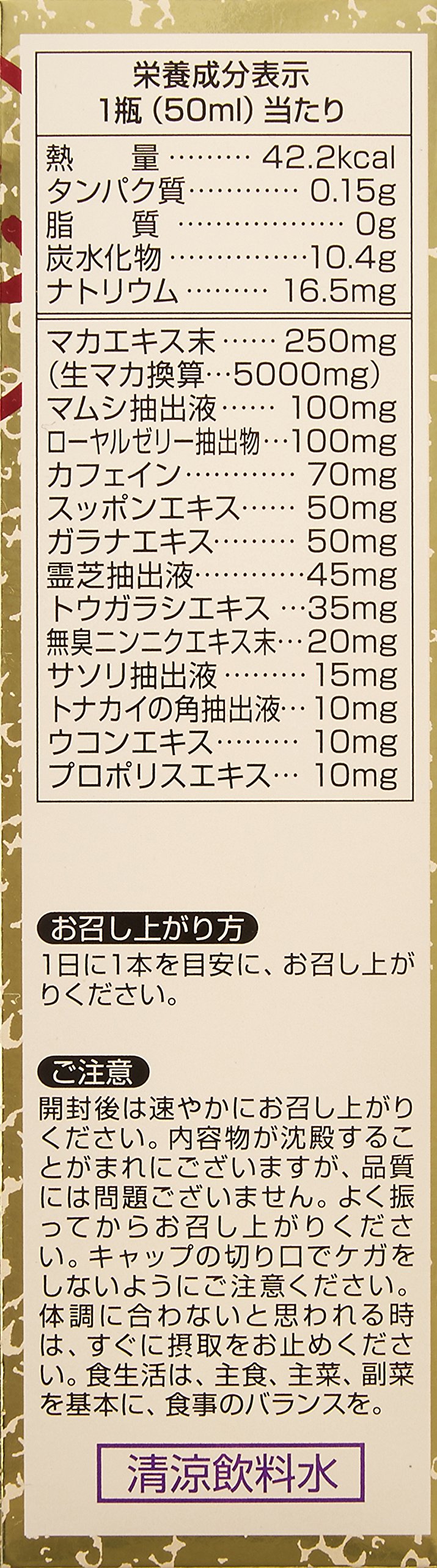 Yuwa Zetsurin Gold 50Ml Japan