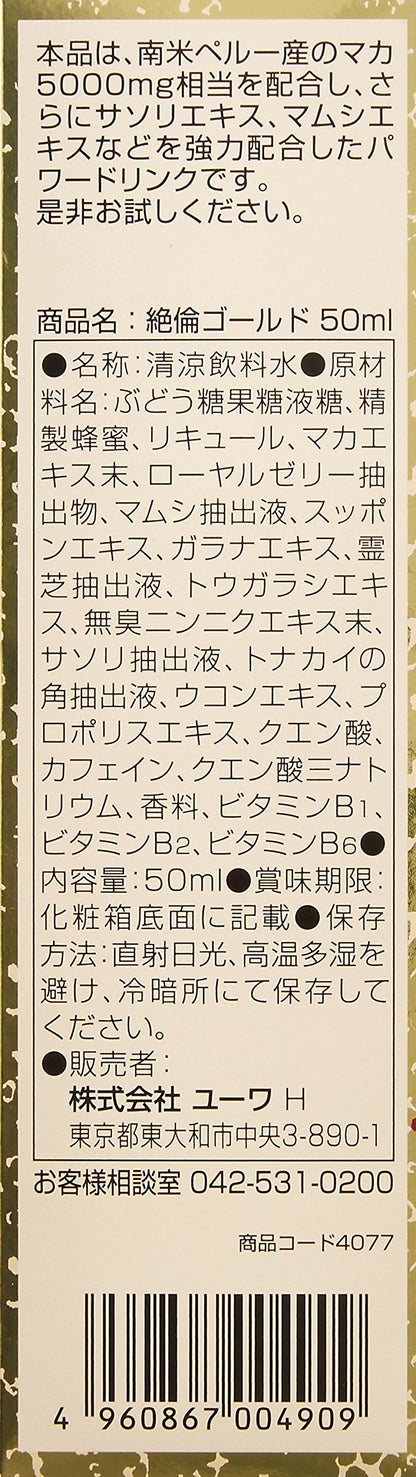 Yuwa Zetsurin Gold 50Ml Japan