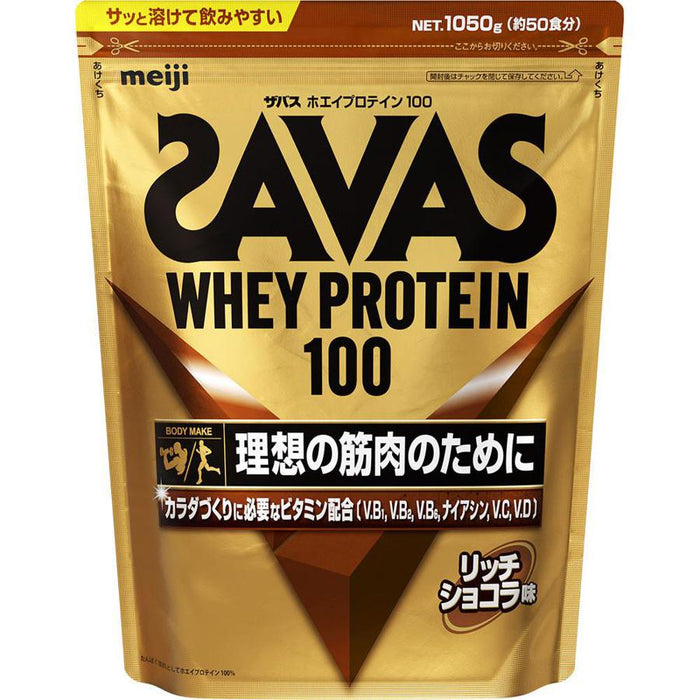 Meiji Zavas Whey Protein 100 Rich Chocolate Flavor 50 Meals 980g