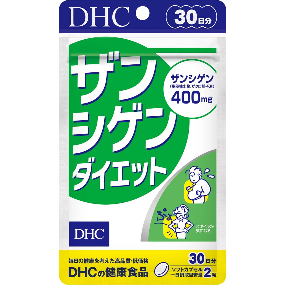 Dhc Zanshigen Diet Meal Replacement 30-Day Supply - Diet Supplement Made In Japan