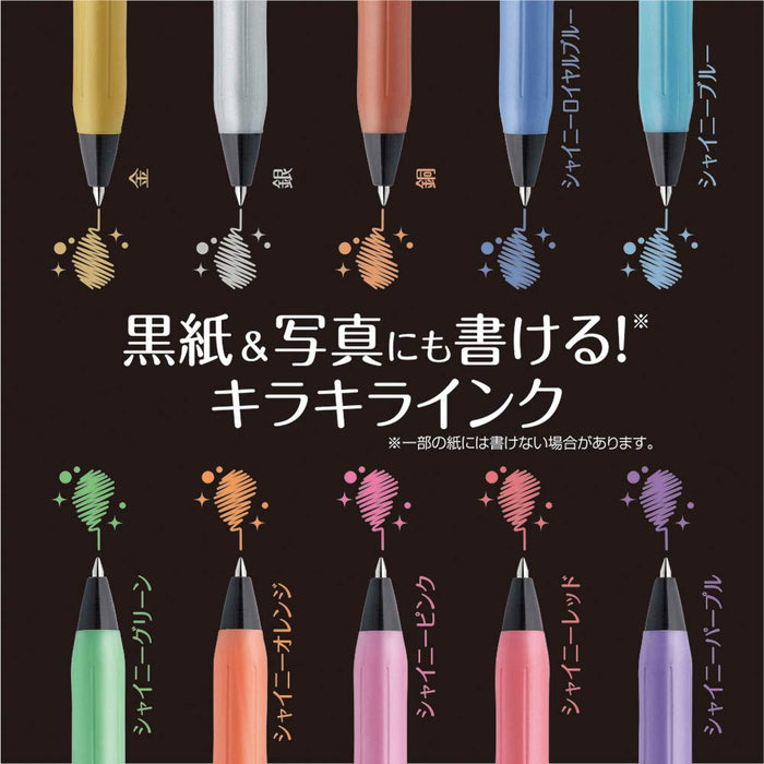 Zebra Sarasa Clip 0.5Mm Deco Shine 10 Color Gel Ballpoint Pen Set Japan Jj15-10C-Sh