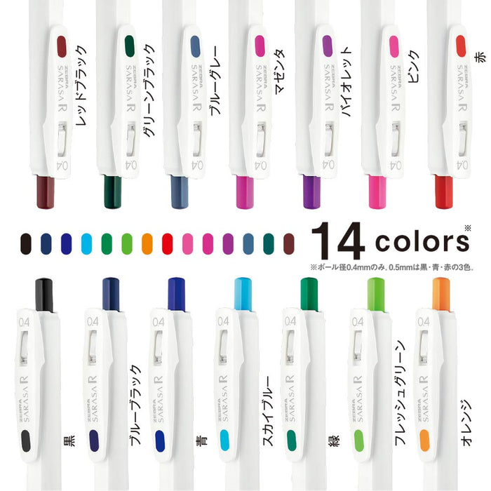 Zebra Sarasa Gel Ballpoint Pen 0.4Mm 5 Subjects 5 Colors Japan Jj29-R1-25C