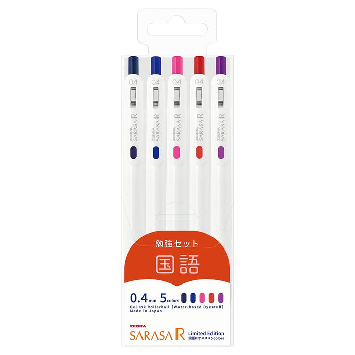 Zebra Sarasa R 0.4Mm Gel Ballpoint Pen 5 Color Set Japan Jjs29-R1-5C-B