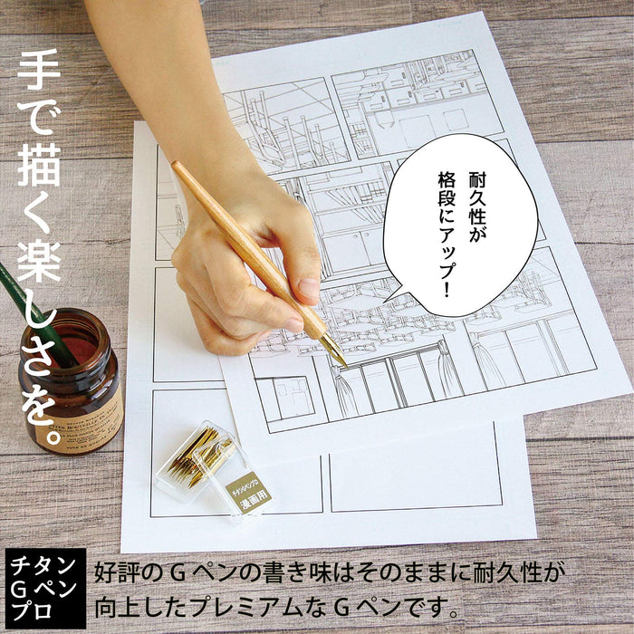 Zebra Manga Nibs Titanium G Pen Pro 10 Japan - Pg-7B-Ck