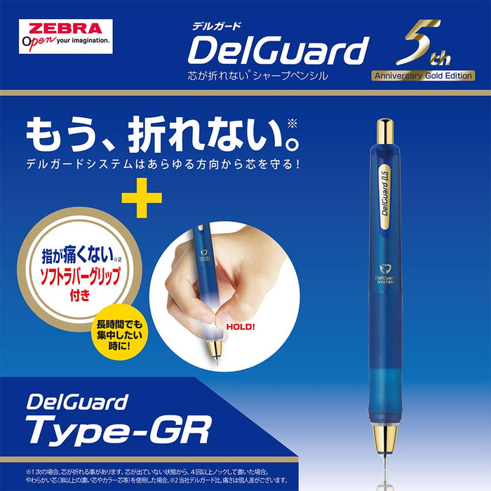Zebra Japan Mechanical Pencil Delguard 0.5 Limited Model Se-Ma85-5Th-Blgo