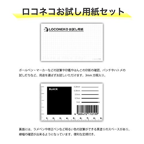 Zebra Mildliner Blush 15 Color Set + Loco Cat Japan Trial Paper Set