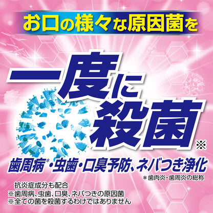 Zerora Mild Mint Sterilization Toothpaste 90G Japan Quasi-Drug | Prevention Of Periodontal Disease