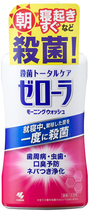 Zerora Japan Morning Wash 450Ml - Sterilization Total Care Periodontal Disease Prevention Tooth Decay Bad Breath Purification