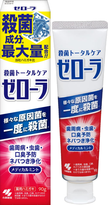 Zerora Sterilization Total Care Medicated Toothpaste 90G Japan | Prevents Periodontal Disease | Mint Flavor | Kobayashi Pharmaceutical [Quasi Drug]