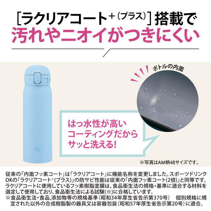 Zojirushi SM-WS48-GM 480ml Steel Water Bottle, 1-Touch Aqua Green, 3 Items to Wash