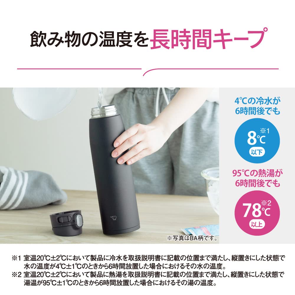 Zojirushi SM-VS95-HM 950mL Stainless Steel Mug