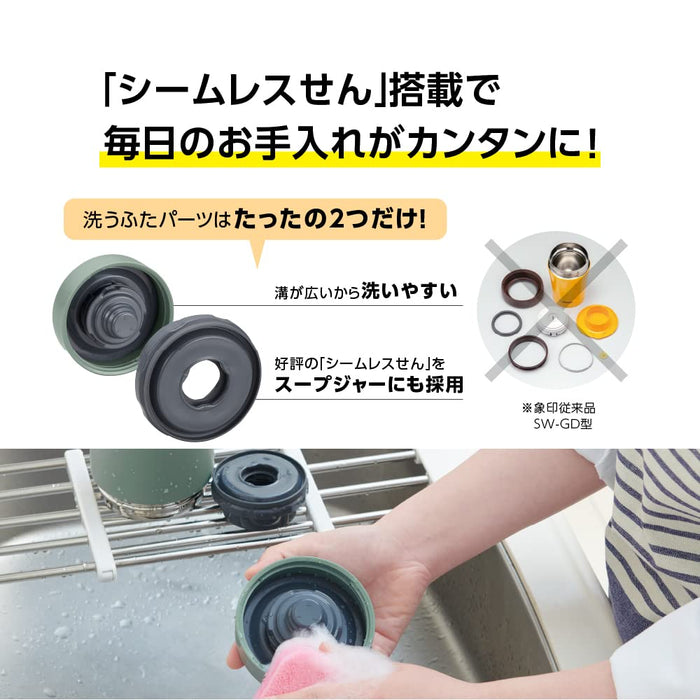 Zojirushi Stainless Steel Insulated Soup Jar Lunch Jar Seamless 400Ml Ice Gray Sw-Ka40-Hl