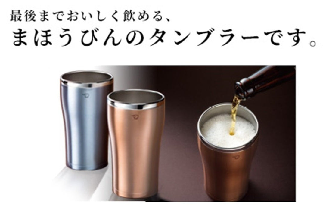 Zojirushi Stainless Steel Tumbler Mug Vacuum Double Heat Insulation Japan 450Ml Copper
