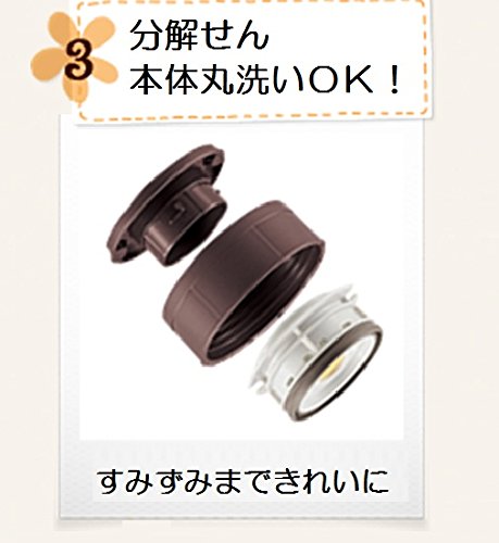像印 (Zojirushi) 不鏽鋼罩罐 450ml 黑可可 Sw-Hc45-Td