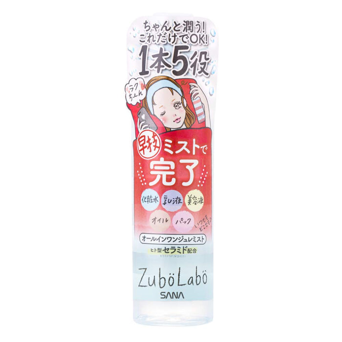 Sana Zubo Labo All-In-One Mist 148ml - Hydrating Essence Oil - Japanese Face Mist