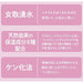 Professional / Commercial Clay Face Wash Japan With Love 3
