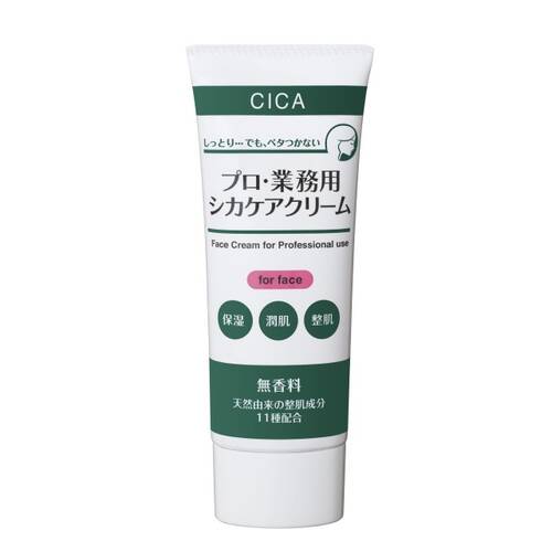 Professional / Commercial Deer Care Cream Japan With Love