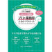 Professional / Commercial Deer Care Cream Japan With Love 1