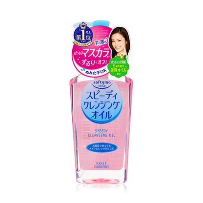 Softymo Speedy Cleansing Oil 200ml - Refill