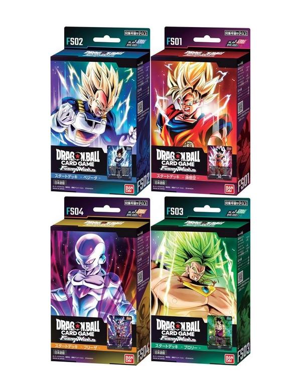 Dragon Ball Super Card Game Fusion World Starter Decks - Son Goku FS01