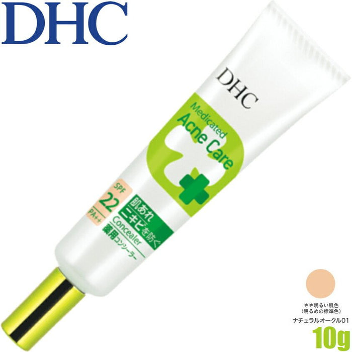 Dhc 药用痤疮护理遮瑕膏 01 天然赭色 SPF22 PA++ 10 克 - 适合易晒皮肤的遮瑕膏