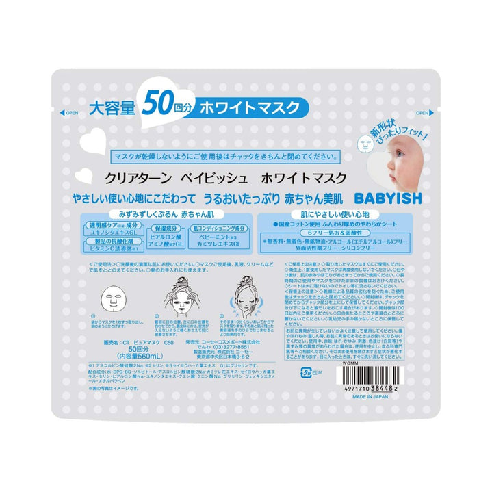 Kose Clear Turn Babyish Whitening Sheet Mask 50-Pack for Glowing Skin