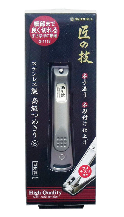 Green Bell Prime Quality Takuminowaza Large Nail Clipper All Stainless Steel Japan