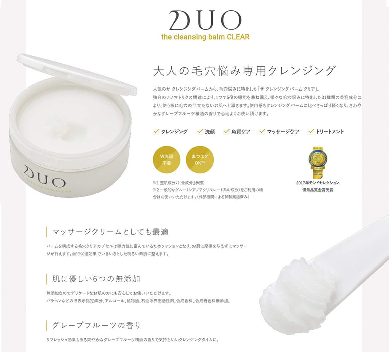 Duo The Cleansing Balm Clear 90g Makeup Remover Refreshing Type