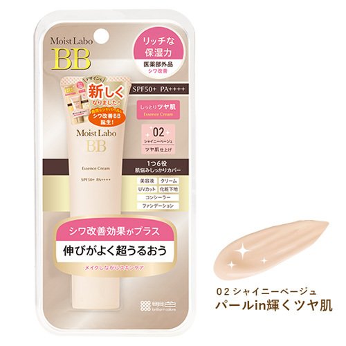 Meishoku Moist Labo BB Essence Cream 02 Shiny Beige SPF50 PA++++ 33g -