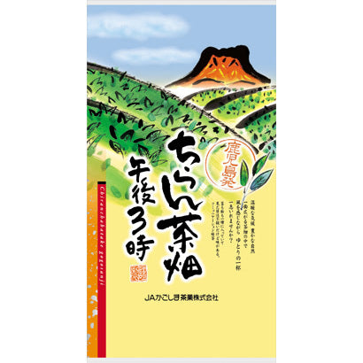 ja Kagoshima Tea Industry Chiran Plantation 3:00 pm 300g Japan With Love