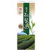 ja Kagoshima Tea Industry Chiran Pole 100g Japan With Love
