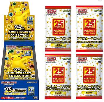 口袋妖怪卡片 25 周年纪念收藏盒 4 促销包套装 - 口袋妖怪卡片