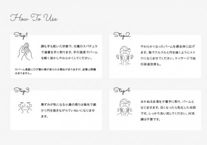 Lululun Cleansing Balm Aroma Type For Aging Skin 75g - Skincare Products Made In Japan