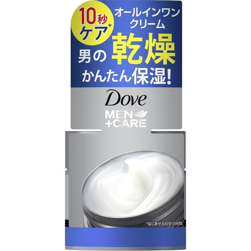 Dove Men (Davumen) Davumen + Care Moisture All-In-One Cream 70g Japan With Love
