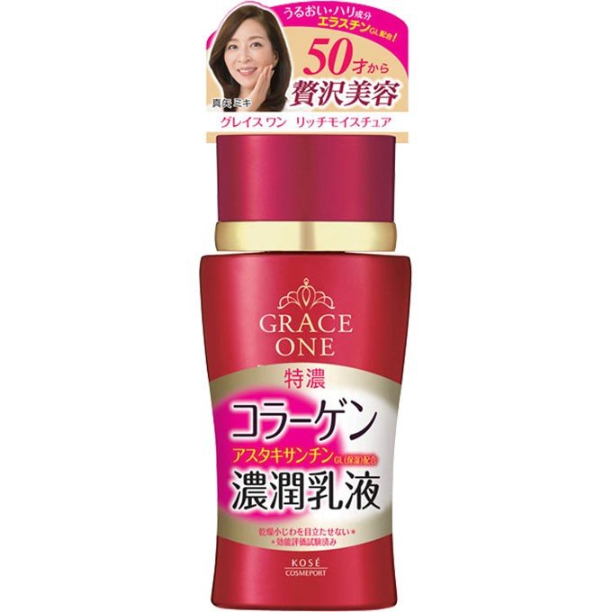 Kose Grace One Rich Collagen Deep Moisture Milk 130ml Japan With Love