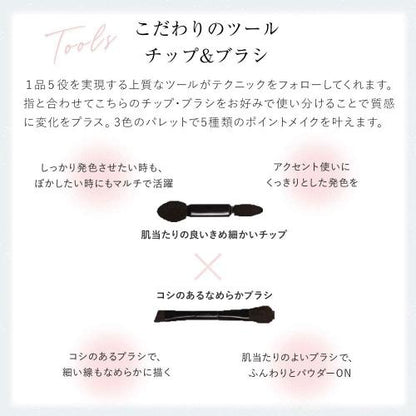 Naturaglacé Natura Grasset Makeup Palette Color 01 Gold Brown 3.4g - Japan Eyeshadow