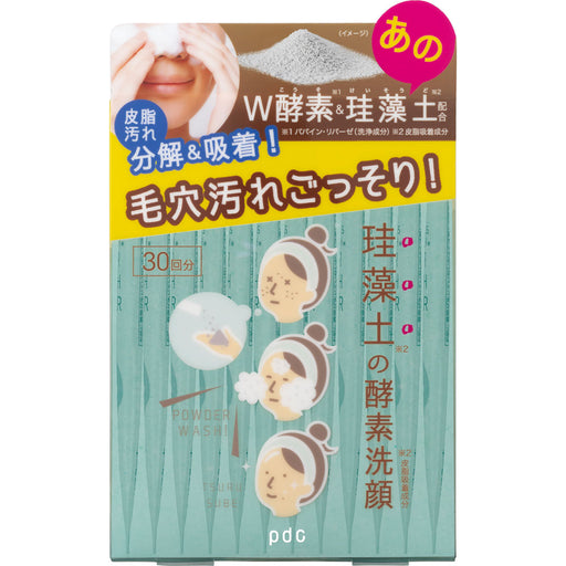 Pdc Rifutana Diatomaceous Earth Enzyme Facial Cleanser 30 Encased Japan With Love