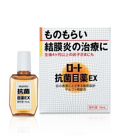 Rohto gotas para los ojos antibacterianos EX 10ml - Gotas para los ojos japoneses