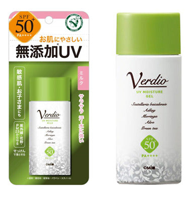 Verdio UV 保湿乳液 N