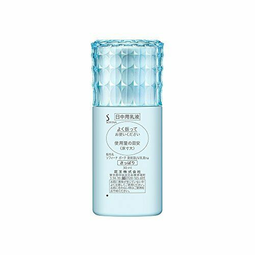 Sofina Beaute coercive humidity UV lotion SPF50 + PA ++++ refreshing 30ml
