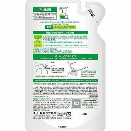 Rohto Mentholatum Acnes Medicated Fluffy Foam Face Wash [refill] - Japanese Medicated Cleansing Foam