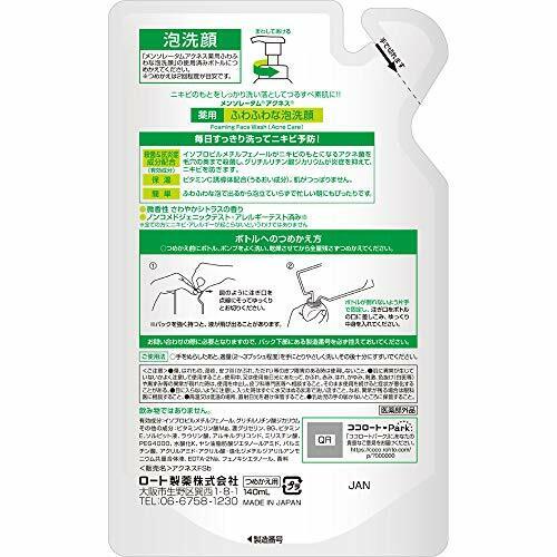 Rohto Mentholatum Acnes 藥用蓬鬆泡沫洗面奶 [refill] - 日本藥用潔面泡沫