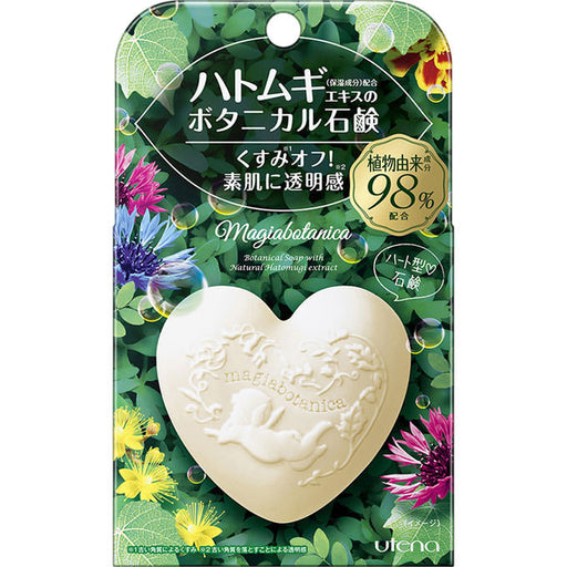 Utena Magiabotanica Skin Care Soap 100g/skin Conditioner 500ml Us Tracking Japan With Love