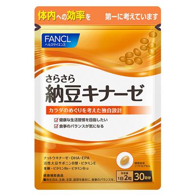 Fancl Smooth Nattokinase About 30 Days 60 Tablets - Japan Health Care Supplements